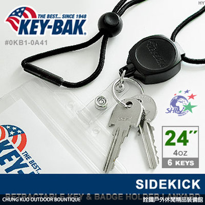 詮國 - 美國 KEY BAK Sidekick 系列24標準負重伸縮鑰匙圈(附掛繩) / 0KB1-0A41