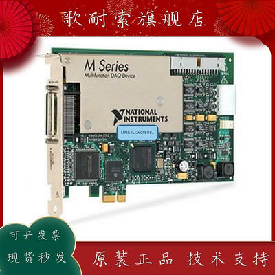 極致優品  NI PCI-GPIB卡 PCIE-GPIB GPIB-USB-HS PCI-6259 等 NI各型號卡 KF2839