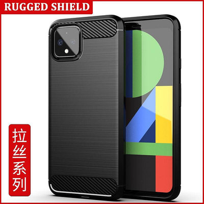 谷歌pixel4手機殼防摔谷歌4a/4xl全包pixel5保護套5xl矽膠磨砂殼