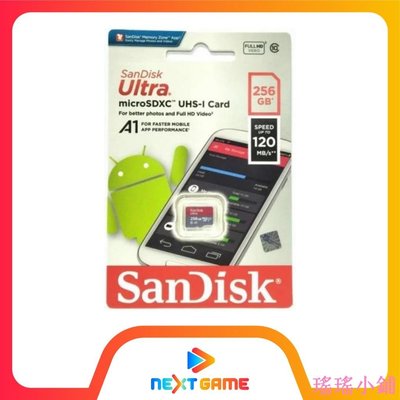 瑤瑤小鋪Sandisk Ultra MicroSD SDXC 256GB UHS-1 最高 120MB / s