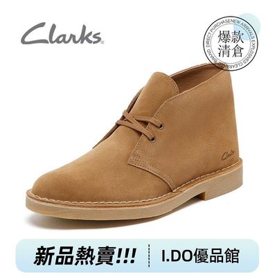 clarks克拉克男鞋2021秋新款Desert Boot 2戶外沙漠靴工裝靴男潮鞋