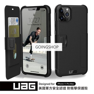 特賣-UAG iPhone 11 Pro Max 翻蓋式真皮 耐衝擊保護殼黑生活