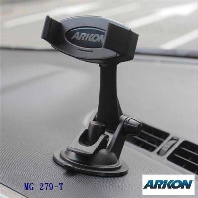 ARKON /iPhone 6/iPhone 6 Plus智慧型手機/平板電腦單手固定黏膠吸盤車架組-MG279-T
