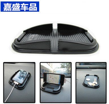 CLANZIS車載防滑墊 手機導航支架 黑色 蘋果防滑墊 多功能置物盒 interior exterior m-車生活