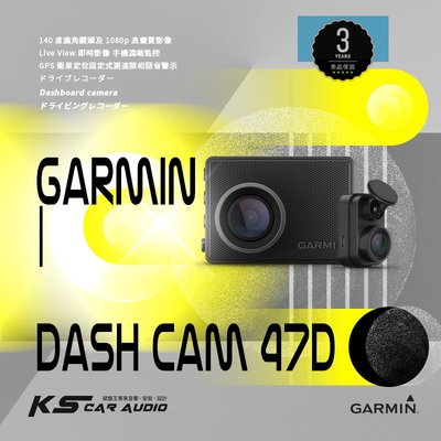 GARMIN Dash Cam 47D 行車記錄器 140度廣角 1080p 即時影像監控 聲控功能 免費線上儲存空間