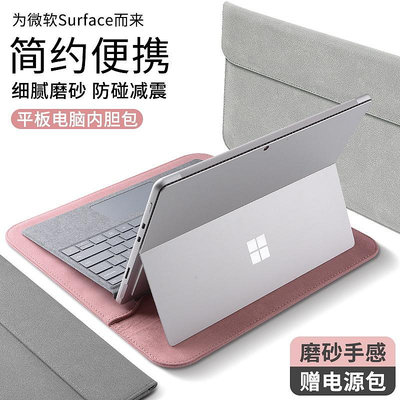 新品內膽微軟Surface Laptop Go筆記本電腦包適用pro9/8/7/6/5/4代內膽包laptop13.5寸