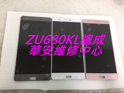 ASUS ZenFone 3 Ultra ZU680KL  維修 面板破裂 手機玻璃破裂更換 螢幕顯示異常 玻璃摔破更換