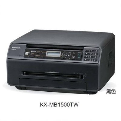 國際牌Panasonic KX-MB1500平台三合一黑白雷射複合機.無傳真