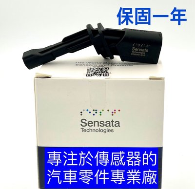 [品牌] Sensata 森薩塔 for 奧迪 VW 福斯 ABS輪速感知器 輪速感應器