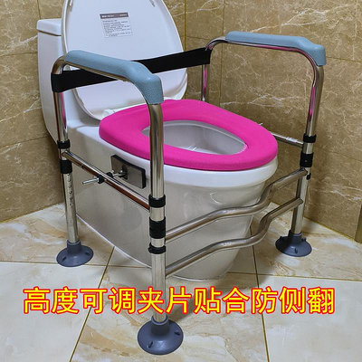 老人馬桶扶手架子廁所起身器孕婦殘疾人浴室安全坐便助力架折疊