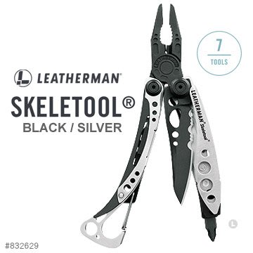 【A8捷運】美國Leatherman Skeletool 黑銀款工具鉗(公司貨#832629)