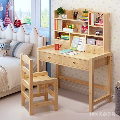小臥室家用長80100120寬50高75cm學習小戶型中學生兒童書桌椅子兒童書桌