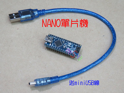 Arduino Nano單片機送USB線．v3.0開發板ATMEGA328P單晶片FT232相容原廠電子積木創客