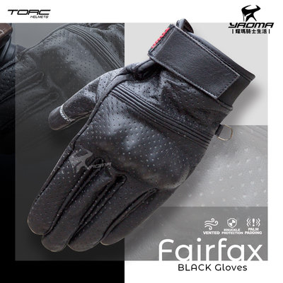 TORC FAIRFAX GOLD 黑 皮革手套 全羊皮 防摔手套 透氣 美式復古手套 耀瑪騎士機車安全帽部品