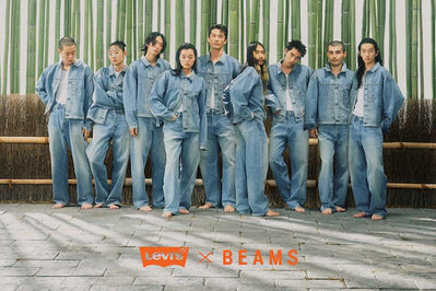 BEAMS × Levi's Super Wide V2 collection 聯名系列 牛仔外套 牛仔褲 短袖Tee。太陽選物社