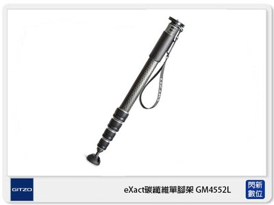 ☆閃新☆預訂 Gitzo eXact GM4552L 碳纖維 單腳架 4號腳 (公司貨)
