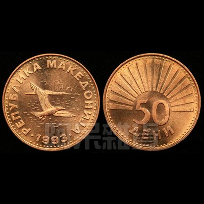 森羅本舖 現貨真幣 馬其頓 50盾 1993年 海鷗動物 錢幣 硬幣 銅板 魚 貓 鳥 狗 寵物 紀念 幣