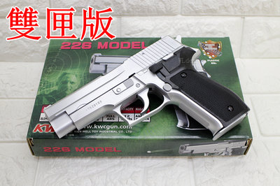 [01] KWC P226 手槍 空氣槍 銀 雙匣版 ( KA15C  SIG SAUGER MK25 BB槍BB彈