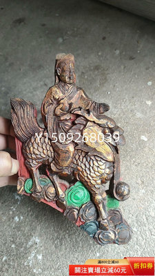 麒麟送子木雕擺件一個，有磕碰 古董 老貨 收藏 【聚寶軒】-3297