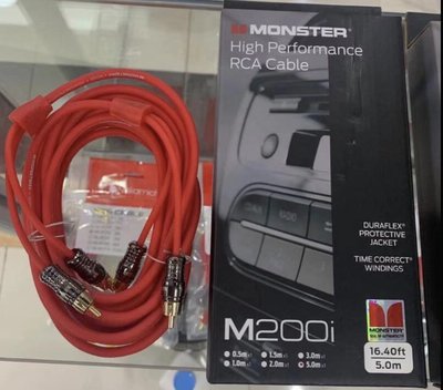 現貨全新品 美國Monster Cable M200I怪獸5米無氧銅發燒線雙RCA音頻線信號線訊號線