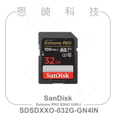 恩崎科技 SanDisk Extreme PRO SD UHS-I 記憶卡 32GB SDHC 公司貨