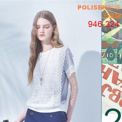 POLISEN聖路加設計師服飾(946-324)簍空蕾絲拼接條紋造型上衣原價3490元特價873元