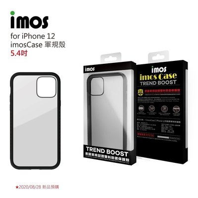 imos iPhone12/12 Pro/12 Max/12 Pro Max 防震保護殼-潮流黑Ｍ系列