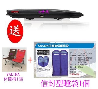 e世代YAKIMA SKYBOX LOPRO 超薄型碳纖紋路車頂行李箱黑色雙邊開車頂箱天空行李箱425公升行李架送2贈品
