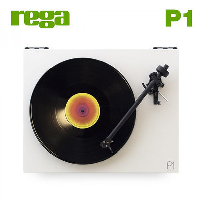 英國 REGA 君子 P1黑膠唱片機 留聲機 PLANAR 1 入門唱機黑膠播放-沃匠家居工具