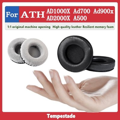 Tempestade 適用於 ATH AD1000X AD2000X Ad700 Ad900x A500 耳機套 耳機保