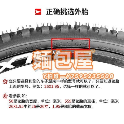 車胎KENDA建大山地車輪胎24 26寸1.95 2.125自行車內外胎加厚單車車胎