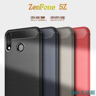 華碩 Zenfone 5Z 送指環支架 拉絲軟殼 手機殼 保護殼 全包拉絲 防摔殼 保護套 碳纖維 ZS620KL-雙喜