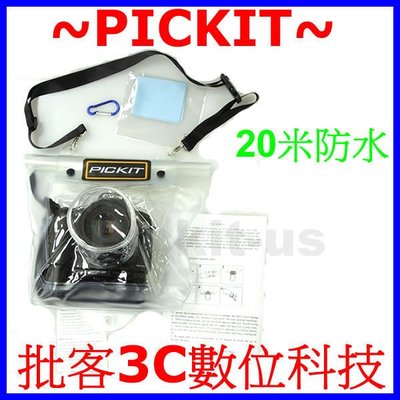 數位相機+伸縮鏡頭 微單眼通用 20M 防水包 防水袋 防水套 尼康 NIKON 1 J5 J4 J3 V3 V2 S2
