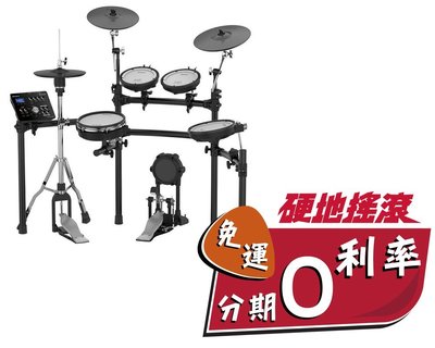 【 硬地搖滾 】全館$399免運！ROLAND TD-25K 頂級電子鼓