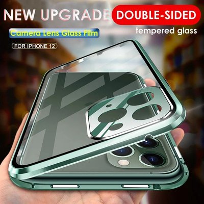 Iphone 11 Pro Max 手機殼⭐帶鏡頭雙面玻璃金屬框架磁性手機套⭐11promax 11Pro XsMax-現貨上新912