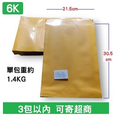 (含稅價) 6K金黃牛皮紙 信封/規格21.5x30.5cm+反折約3cm 100入/包 N2033