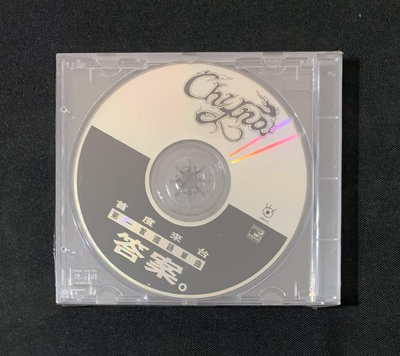 全新未拆封 ~ CHYNA 樂團 1992年「答案」媒體宣傳單曲，絕版產品~搶先收藏！