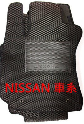【晴天】NISSAN日產 蜂巢腳踏墊 大休旅車 台灣製 QRV 3排