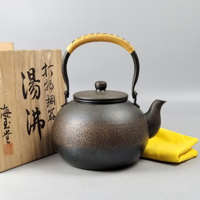 。海玉堂造錘紋打出日本銅壺日本老銅壺。未使用品帶