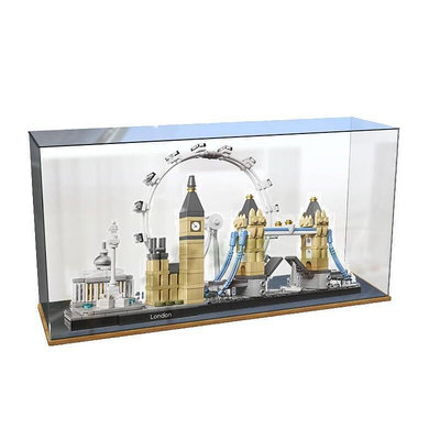 【柒柒好物】樂高21034建筑系列倫敦 亞克力展示盒高樂積木模型透明收納防塵罩