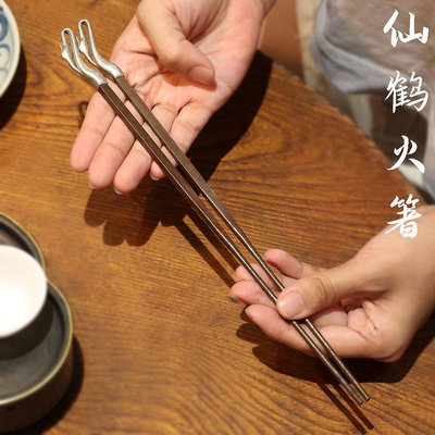 椒房 仙鶴火箸銅手工銅筷 復古日本工夫茶炭爐橄欖核桃炭砂銚 cy