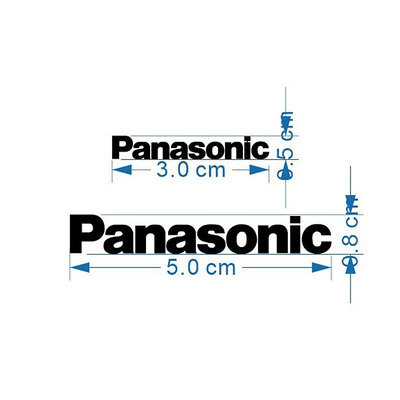 Panasonic松下金屬貼 空調 冰箱洗衣機 logo標誌貼紙 電器標貼裝飾