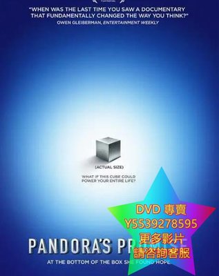 DVD 專賣 潘多拉的承諾/Pandoras Promise 紀錄片 2013年
