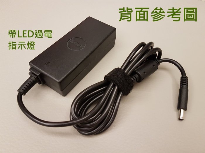 戴爾DELL 45W 原廠變壓器充電器電源線inspiron15 5568 5578 7558 7568 | Yahoo奇摩拍賣