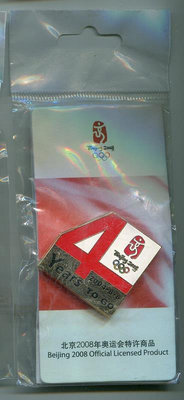2008年北京 奧運會 徽章-  英文倒計時4周年紀念徽章