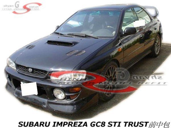 Subaru Impreza Gc8 Sti Trust前中包空力套件99 01 另有zero側裙 Yahoo奇摩拍賣