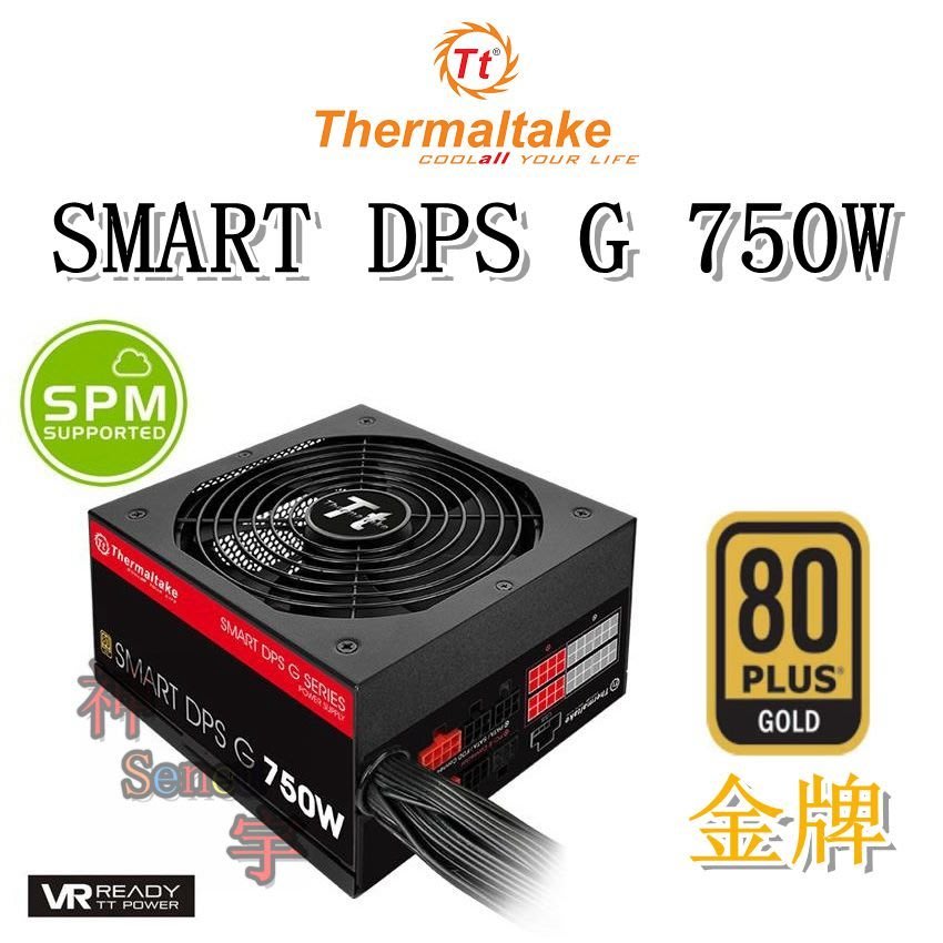 神宇】曜越Thermaltake SMART DPS G 750W 金牌模組化電源供應器| Yahoo