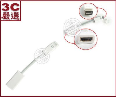 3C嚴選-Mini DVI to HDMI轉接線 轉接頭 連接線 Apple Mini-DVI to HDMI Adapter Cable影像轉接線
