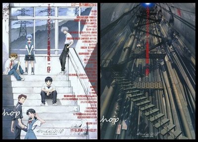 X~日版電影宣傳單小海報-[EVA新世紀福音戰士新劇場版:序]兩版,共2張-日本動畫19-35(2007)