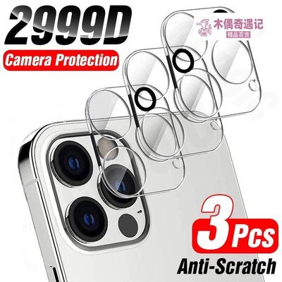 【3片裝】鋼化玻璃手機鏡頭膜 適用於 iPhone 11 12 13 Pro Max Mini 全蓋相機鏡頭保護貼-top【木偶奇遇記】